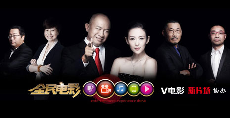 黑龙江卫视全民电影接龙大赛