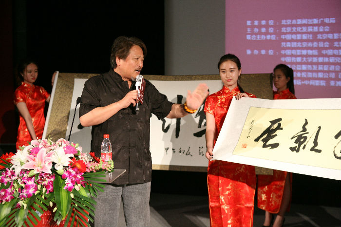 北京青年影展
