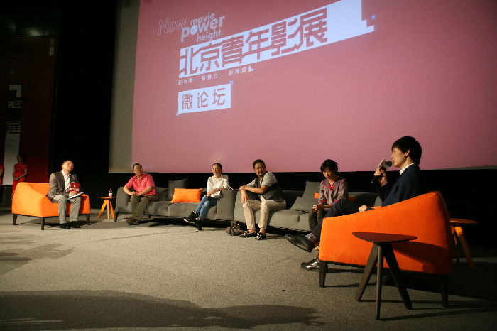 北京青年影展